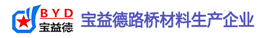 阜阳桩基声测管